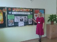 Профиль